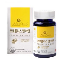 프로폴리스 폴리폴리스 플로폴리스 폴라폴리스 효능 플라보노이드 글루콘산아연 항산화 면역영양제 90캡슐