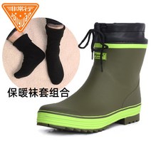 졸리워크/비상행 레인부츠 남 미끄럼방지 남성앵글비 방수부츠 여성레인부츠 여자레인부츠 낚시장화 남자레인부츠 비올때신발