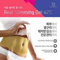 비밀공장 리얼슬리밍 겔 뱃살 복부 바디 슬림 Diet 패치 4set (4주분)