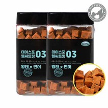 데이스포 헬시트릿 황태시리즈 대용량 큐브져키 영양제 황태x연어 400g 큐브, 2개, 황태x연어400g