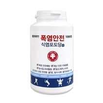 대일제약 대일 식염포도당 1000정 X 1통 휴대용약통 증정, 1개