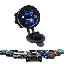 4.2A USB 충전 2포트 + 스위치 카라반 캠핑카 DIY 메타 충전소켓 USB 게이지 매립형 볼트 원형, 충전포트4.2A+스위치