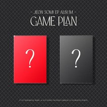 [버전선택] 전소미 JEON SOMI - EP ALBUM [GAME PLAN] (NEMO Ver.) 네모앨범, Random Ver.