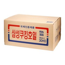 쿠킹호일 30CMx30HOx16μ삼성알미늄 BOX (50), 단품, 단품