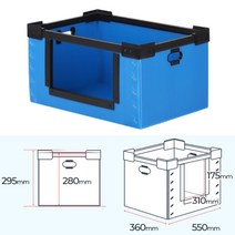 단프라박스 c형 이사짐 박스 오픈 적재형 대형 650X450mm 이사 플라스틱 2겹 골판지 박스, 550X360mm