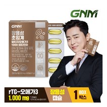 [GNM자연의품격] 장용성 초임계 알티지 오메가3 1000 비타민D 60캡슐 x 1박스 (, 상세 설명 참조, 상세 설명 참조, 상세 설명 참조