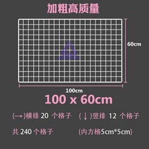 메쉬펜스 고라니 농업용 현장 보호 경계망 격리장 작업장 방지 고라니망, 120*40cm 한 장 가격. 2장.