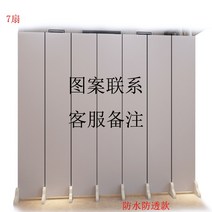 래핑칸막이 3d 입체 배경 벽 접이식 스크린 파티션 라이브 룸 의류 매장 신발과 모자 vibrato net red anchor 배경 벽, (폭 2.8m * 높이 1.8m)