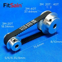 타이밍벨트 풀리 산업용 동기 휠 감속 타이밍 벨트 10, 11.5mm-20T-6.35mm-40T - 10mm