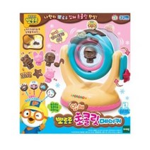 뽀로로 입체 초콜릿 만들기 메이커, 혼합색상