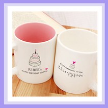 밤이봄이 주문제작머그컵(무료인쇄) 어린이날선물 어버이날선물 스승의날선물 생일선물, T09_축하케익B(블루머그), 1개
