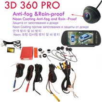 포터 차량후방카메라 ahd 720p 3d pro 360도 버드 뷰 파노라마 시스템 카메라 주차 서라운드 뷰 비디오 레코더 dvr 모니터 ahd, t5 3d 상자 705h, 12v