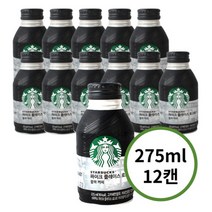 스타벅스 파이크 플레이스 로스트 블랙커피 275ml X 12캔, 상세페이지 참조, 상세페이지 참조