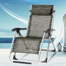 각도조절 zero gravity chair KPP300 휴대용의자 바베큐체어