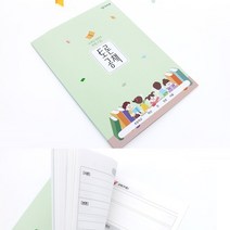 티처몰 초등학생 노트 학교 국어 역사 독서록 논술대비 정리 토론 공책, 10개