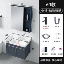 미니 세면대 간이 싱크대 하부장 세면기 모던 주방 이동식 보조 사무실, N개