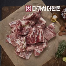 다가치더한돈 국내산 냉동 돼지 등뼈 / 돼지고기 감자탕 김치찜, 1box, 돼지등뼈_2kg