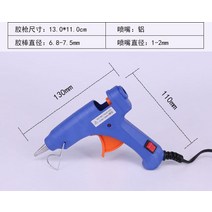 실리콘건 무선 글루건 충전 총, 20w, 20w 블루, 유럽 ​​연합