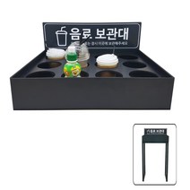 편집샵 음료 거치대 아울렛 음료보관대 (4x3형), 다리형, 공간분리형