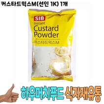 식자재 도매 유통) 커스타드믹스M(선인 1Kg) 1개, 쿠팡이것저것 1