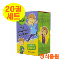 [이엔제이] 국내 헤이잭 Hey Jack The Complete Jack Stack 헤이 잭 원서 20권 세트 음원제공