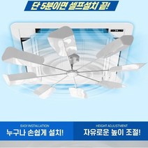 [쿠삼]천정형 에어컨 바람돌이 시스템에어컨 무동력팬;제트윈_JW-100~5378EA+V, 서쿠나이3쿠팡3 블랙