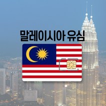 말레이시아패키지여행 추천 TOP 70