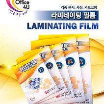 우림 기계코팅지 A4(150mic) 50매 코팅필름, 100매, A4