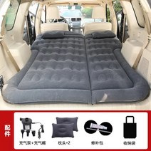 해외 차박 에어쿠션 캠핑 자동차 풍선 침대 SUV 트렁크 매트리스 자동차 수면 유물 자율 주행 여행 접이식 여행-21865, 옵션02
