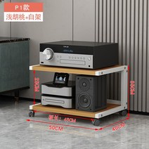 오디오랙 오디오장 2단 오디오장식장 TV거실장, 화이트 P1