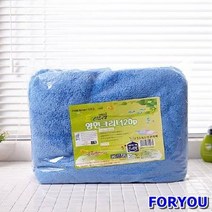 ForU618 미소진양면크리너블루 청소용품 양면크리너 만능크리너 멀티크리너 극세사행주, 진양면크리너 블루 20p  묶음, 상세페이지 참조