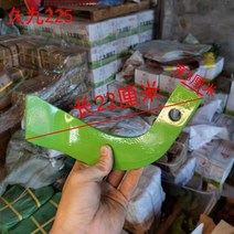 긴풀제초기 수동잔디깍기 승용예초기 승용제초기 미니예초기 예초기날 잡초제거기 로터리 경운기 경운기 7단어 로터리 경운기 마이크로 경운기 마른 땅 논 225245 로터리 제초 부품, 225형 지우쥬 로터리 경운기(파손칼 패키지 보상