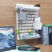 데스크정리 타공판넬 페그보드 화이트 대형 세트