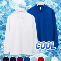 남녀공용 드라이 쿨론 카라 긴팔티 무지 기능성 냉감 쿨티셔츠 긴팔 쿨 티셔츠