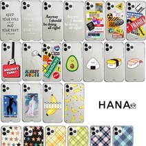 아이폰X 아이폰XS 아이폰XS MAX 아이폰XR 투명 젤리 디즈니 귀여운 캐릭터 폰 케이스