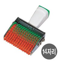 하busyy숫자 사무용넘버링 스탬프 문구용 일부인 날짜 도장 찍기♥hopewe