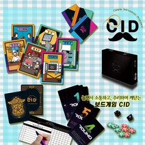 CID 보드게임