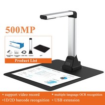 보드 교사용 HD 문서 카메라 스캐너 8MP-16MP 휴대용 책 캡처 크기 A3 A4 전문 파일용, 01 5471 500MP