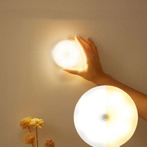 무선센서등 침실터치등 간접조명 서랍장 화장대 신발장 직부등 엣지 붙이는조명 옷장 싱크대 LED빔 컬러 선택가능 야간 자동센서 3단모드 컬러 인테리어 무드등