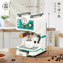 커피 업소용 머신 ZHEGAO-작은 블록 커피 기계 모델 음식 재미있는 건물 어린이 장난감 선물 소년 소녀 생, 02 YZ 2090(663pcs)