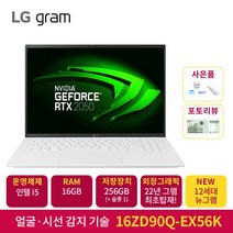 2022 LG전자 그램 16ZD90Q-EX56K (40.6cm 인텔12세대 앨더레이크 CPU NVMe 256GB 16GB), Windows 10, 16GB, 코어 i5, 스노우 화이트