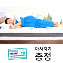 3D 매트리스 허리에 좋은 에어넷 침대 바닥 수면매트 단단한 에어넷 하드 편한 병원 거실 손님용 넝쿨통증