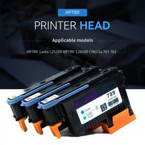 HP 라텍스 프린터 헤드 용 HP789 L25500 HP789 L26500 CH612a 761 762 고품질 프린터 부품, A Set 3pcs