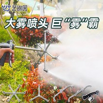 농약대 전기 분무기 다중 노즐 개량형 분사기 과수용, 4두 개조 대만형 노즐-권총형