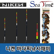 현hmvy_막대찌 바다 채비 낚시 갯바위 방파제 낚시세트♥sngr1, ♥sngr1니켄바다찌낚시 5호