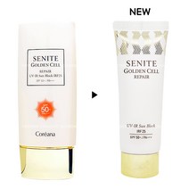 코리아나 세니떼 골든셀 리페어 UV-IR 선블록 기획 70ml (신제품으로 발송), 1개