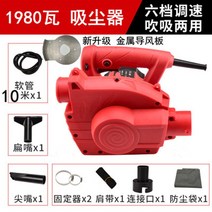 휴대용 목공용 집진기 산업용 필터 분진 공업용 먼지 공구연결 이동식 고출력 소형 흡입기, 세트 10m 호스