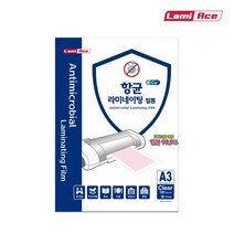 [라미에이스] 항균 라미네이팅필름 100mic A3 (1박스= 50매 x 10팩), 상세설명 참조, [2359911]옵션없음