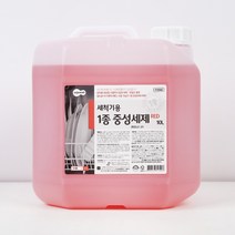 세제몰 업소용 식기세척기 세제 1종 RED 10L 압도적 가격 신제품출시, 업소용 식기세척기 린스, 7개
