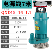 고출력 농업용양수기 수중 펌프 장마 관개 배수용 220V, G타입 고출력 농업용양수기패키지